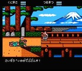 ダウンタウンスペシャル くにおくんの時代劇だよ全員集合 テクノスジャパン ファミコン FC版