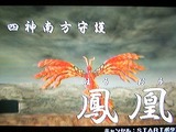魔牙霊レビュー・ゲームソフト攻略法サイト・HP・評価・評判・口コミ