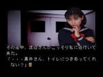 エコエコアザラク PS