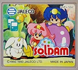 ソルダムsoldam ジャレコ ゲームボーイ GB版