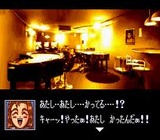 攻略カジノバー 日本物産 スーパーファミコン SFC版