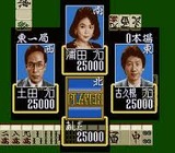 プロ麻雀極2 アテナ スーパーファミコン SFC版
