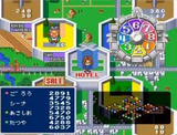 スーパー億万長者ゲーム タカラ スーパーファミコン SFC版