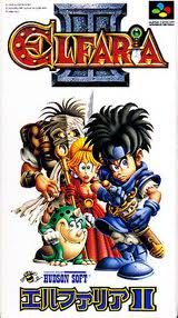 エルファリア2 ハドソン スーパーファミコン SFC版