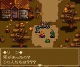 リジョイス アレサ王国の彼方 やのまん スーパーファミコン SFC版