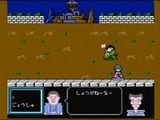 ファミリートレーナー 突撃!風雲たけし城 バンダイ ファミコン FC版