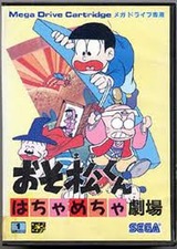 おそ松くん セガ メガドライブ MD版