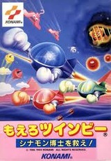 もえろツインビー シナモン博士を救え コナミ ファミコン FC版