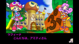 ぷよぷよフィーバータッチ