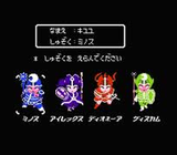 エリュシオン 東京書籍 ファミコン FC版
