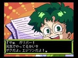 空想科学世界ガリバーボーイ サターンSS版レビュー・ゲームソフト攻略法サイト・HP・評価・評判・口コミ