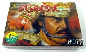 レビュー攻略 武田信玄2 ホットビィ ファミコン fc版 テレビゲーム攻略道 レビュー レビュー攻略 武田信玄2 ホットビィ ファミコン fc版 テレビゲーム攻略道 レビュー
