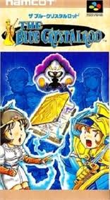 ザ ブルークリスタルロッド ナムコ スーパーファミコン SFC版