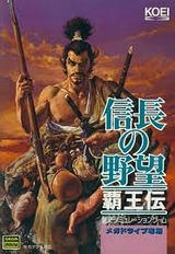 信長の野望・覇王伝 光栄 メガドライブ MD版