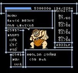 虹のシルクロード ビクター音楽産業 ファミコン FC版