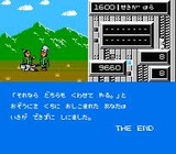 時空の旅人 ケムコ ファミコン FC版
