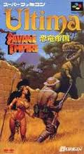 ウルティマ 恐竜帝国 THE SAVAGE EMPIRE ポニーキャニオン スーパーファミコン SFC版