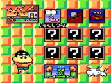 クレヨンしんちゃん 対決!カンタムパニック! バンダイ ゲームギア GG版
