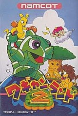 ワギャンランド2 ナムコ ファミコン FC版