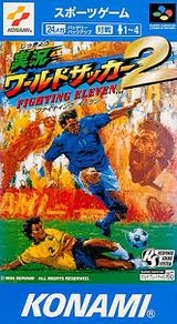 実況ワールドサッカー2 ファイティングイレブン コナミ スーパーファミコン SFC版
