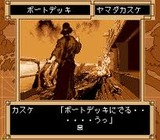 ノスタルジア1907 シュールド・ウェーブ メガドライブ MD版
