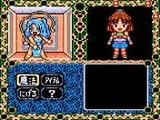 魔導物語3 究極女王様 セガ ゲームギア GG版