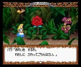 アリスのペイントアドベンチャー エポック社 スーパーファミコン SFC版