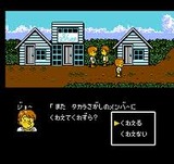 スクウェアのトムソーヤ スクウェア ファミコン FC版