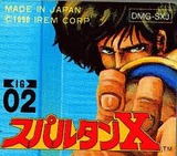 スパルタンX アイレム ゲームボーイ GB版