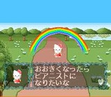 けろけろけろっぴの冒険日記 眠れる森のけろりーぬ キャラクターソフト スーパーファミコン SFC版