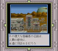 レビュー攻略 シヴィライゼーション 世界七大文明 アスミック スーパーファミコン Sｆｃ版 テレビゲーム攻略道 レビュー 書籍やコミックも