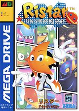 リスターザシューティングスター セガ メガドライブ MD版