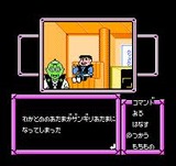 なんきんのアドベンチア サン電子 ファミコン FC版