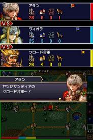 レビュー攻略 国破れて山河あり スクウェア エニックス Dsiウェア版 ダウンロード テレビゲーム攻略道 レビュー 書籍やコミックも レビュー攻略 国破れて山河あり スクウェア エニックス Dsiウェア版 ダウンロード テレビゲーム攻略道 レビュー 書籍やコミックも