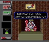 ビックリマンワールド ハドソン PCエンジン PCE版