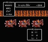 SDガンダム外伝 ナイトガンダム物語 バンダイ ファミコン FC版