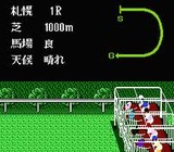 黒鉄ヒロシの予想大好き! 勝馬伝説 ニチブツ ファミコン FC版
