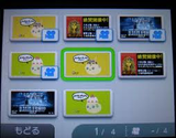 いつの間にテレビ