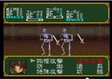 ラプラスの魔 ビック東海 スーパーファミコン SFC版