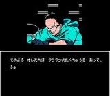 アキラAKIRA タイトー ファミコン FC版