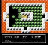 じゃんけんディスク城 徳間書店 ファミコン FC版