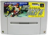 スーパーホッケー94 ヨネザワPR21 スーパーファミコン SFC版