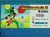 ミッキーマウス3 夢ふうせん ケムコ ファミコン FC版