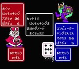 キャッスルクエスト ハドソン ファミコン FC版