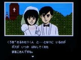 オホーツクに消ゆ アスキー ファミコン FC版