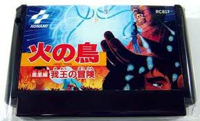レビュー攻略 火の鳥 鳳凰編 我王の冒険 コナミ ファミコン ｆｃ版 テレビゲーム攻略道 レビュー 書籍やコミックも