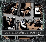魔天伝説 戦慄のオーパーツ タカラ スーパーファミコン SFC版