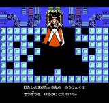 じゃあまん探偵団 魔隣組 バンダイ ファミコン FC版