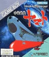 宇宙戦艦ヤマト ベック ゲームボーイ GB版 レビュー・ゲームソフト攻略法サイト・HP・評価・評判・口コミ