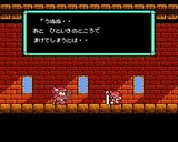 リトルマジック データイースト ファミコン FC版